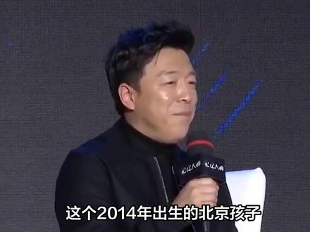 搭过黄渤演过8部戏的老戏骨,11岁王子铭开口要的报价,打脸整个娱乐圈
#娱乐评论大赏 #人间观察计划 #抖音创作者激励计划 #明星八卦 #抖音创作者伙伴计划 #明星 # #影娱热点团 #娱乐圈