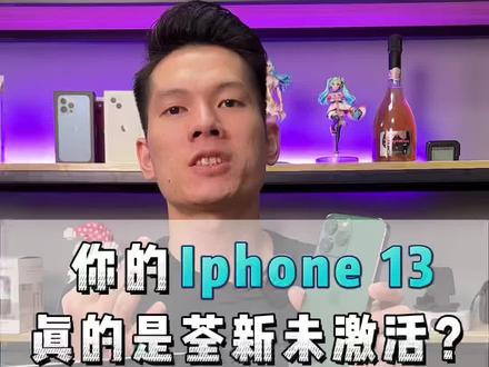 apple官网查序列号显示系统不适用 2e01ac1d549acb3535c2f239ea4ffa72~tplv-dy-resize-origshort-autoq-75:330.jpeg?x-expires=1995138000&x-signature=Hvnkd9x3lNWXi8PbKUmAImoUAx8%3D&from=3213915784&s=PackSourceEnum_AWEME_DETAIL&se=false&sc=cover&biz_tag=pcweb_cover&l=20230326050207881485F9AE7E06F9F01A