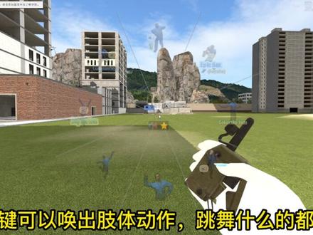 那就出个简单教程吧 #gmod #新手教学