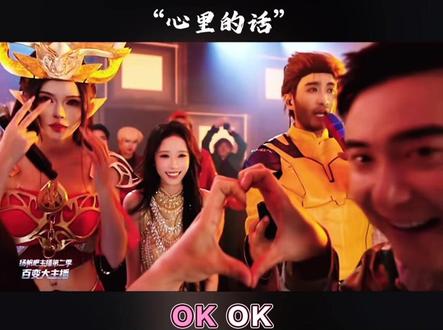 “哪有好人呐” 太好磕了#曲岑兮 #蒋一帆 #哈基勺 #兔八哥 #张智超