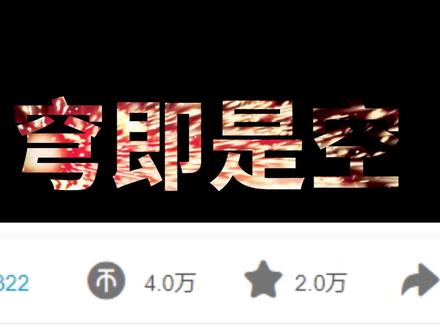 WARFRAME:刷材料攻略 多款战甲 多种选择