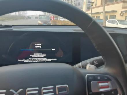 23款星途凌云最新域控版本升级#上热门🔥 #星途汽车 #国产车