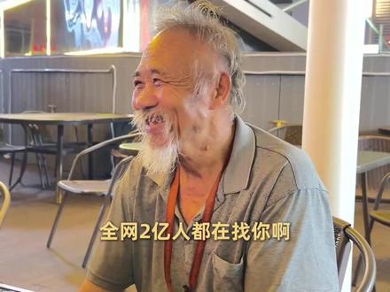 近日,深圳73岁卖花爷爷意外走红,不少网友自发赶往现场买花,还有人发起“求代买,我付钱,花给你”的接力。爷爷的女儿张女士介绍,父亲一直说深圳好,每次去深圳都是笑着出发。
