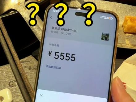 没事玩什么转账游戏啊,浪费时间 #情侣日常