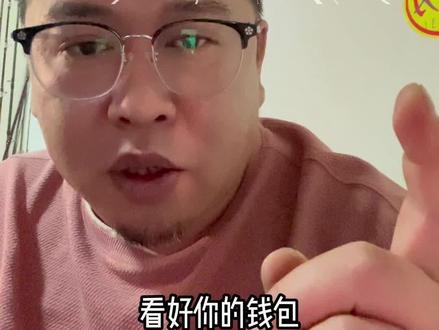 油价一涨,路亚渔具跟着涨!4 月这些东西别乱买 石油涨一次,渔具涨一波,
想跌回去,基本很难。#
如果你最近要买:
PE 线、软饵、冲锋衣、假饵,
听我的,现在入手,
别等到 4 月涨价再后悔!
#油价上涨 #路亚装备 #路亚新手 #路亚避坑 #pe线 #软饵#胖达路亚