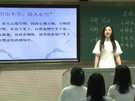 跟着黄杉老师吟诵《鸟鸣涧》,感受王维诗中的空灵之美。 #中华经典诵写讲大赛 @DOU+小助手