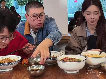 “我把这个面两口扒完”“我吃饭还行”
#吕严 #食不言 #沈梦辰 #李维嘉
#真实生活分享计划