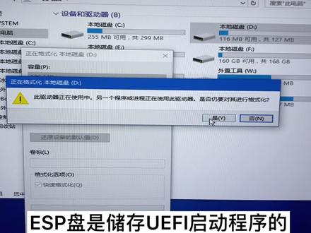 电脑开机提示未检测到启动引导,教你如何解决,看完视频你学会了吗。#电脑知识 #电脑技巧 #电脑 #电脑小技巧 #组装电脑 #系统 #diy电脑 #知识分享 #笔记本电脑 #小技巧你学会了吗 #教程 #笔记本电脑知识 #笔记本 #在线学习 #抖音小助手