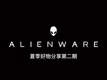 好物分享:
AW521BR
有线化无线
#alienware #西安赛格国际购物中心
#耳机 @抖音小助手