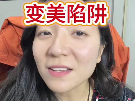 小绿膜的套路,你中招了吗?#斑#敏感肌#大红脸#正能量分享