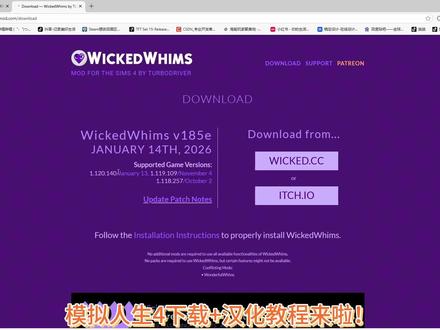 模拟人生4绅士mod下载+汉化教学 让你一看就会!#模拟人生 #模拟人生4 #绅士包 #模拟人生mod #模拟人生4绅士包