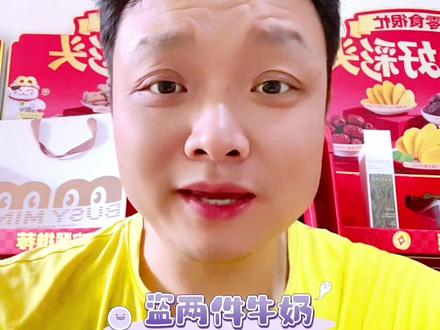 开零食店,怎么应对被盗! 你有更好的方法吗?欢迎留言讨论#零食店创业 #防盗 #零食很忙 #赵一鸣零食