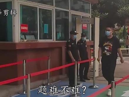 盘点2022年高考生对数学难度的吐槽.#高考 #高考数学#采访#高考采访 #采访名场面 #高考加油 #高考