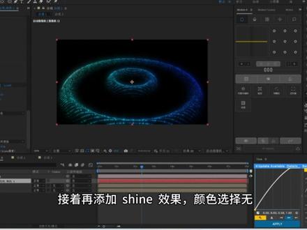 ae小案例,每日学习,记录学习的路程#ae #ae学习