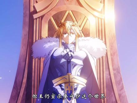 “无敌的高文卿!” #Fate #神圣圆桌领域 #高文