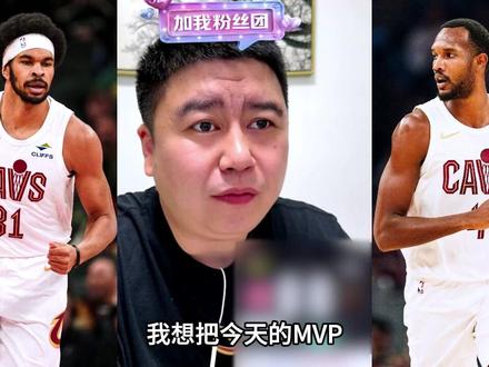 骑士队抢七MVP,给阿伦和莫布利 #骑士 #阿伦 #莫布利