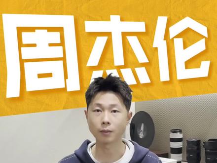 周杰伦温州站二开攻略来咯!没抢到票的宝子可以蹲一下哦!#周杰伦演唱会 #周杰伦 #周杰伦温州演唱会
