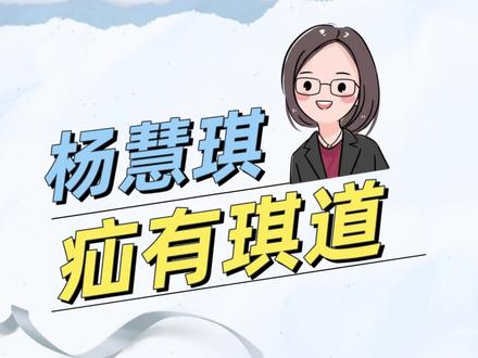 频繁#咽口水 会导致#腹胀 吗?#反酸烧心 #胃酸 #胃炎 #健康科普 @抖音小助手 @DOU+小助手