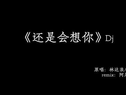几百遍重复了几百遍dj 几百遍重复了几百遍的英语 几百遍重复了几百遍重复的情绪歌曲 几百遍重复了几百遍dj 几百遍重复了几百遍的英语 几百遍重复了几百遍重复的情绪歌曲