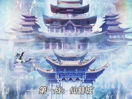 陈平安霸气硬刚蛮荒妖族名场面! #剑来#国漫#陈平安 #动漫杂谈