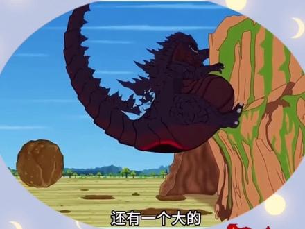 #儿童动画片 #搞笑视频 霸王龙拉粑粑