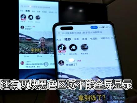 手机投屏到电视的方法