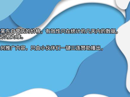 【双十一】2023年11月份M.2固态硬盘价格行情选购推荐 #固态硬盘