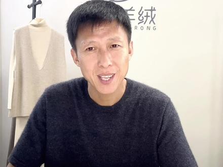 精纺羊绒比粗纺羊绒更保暖吗?从5个方面给大家梳理下精纺和粗纺的区别……#羊绒衫 #山羊绒 #纯羊绒