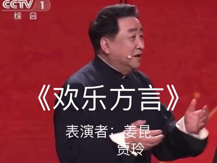 “这才是有教育意义的相声”😂毫无违和感!!!纯属娱乐#搞笑相声 #小品