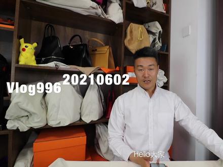 Vlog996再也不叫“猪鼻子”:聊聊爱马仕非常重要的一个设计元素