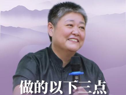 做到以下三点,轻松养出健康孩子!!#家庭教育 #孩子 #方法 #干货 #教育