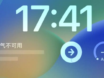 iphone免费小组件软件 2e846ee32c2078426b423fa121de0b1e~tplv-dy-resize-origshort-autoq-75:330.jpeg?x-expires=2015762400&x-signature=x1v4UCgJpk7xdzP2%2F4iSKHaZNCE%3D&from=3213915784&s=PackSourceEnum_AWEME_DETAIL&se=false&sc=cover&biz_tag=pcweb_cover&l=202311192238493C795C5E51E84282F8CD