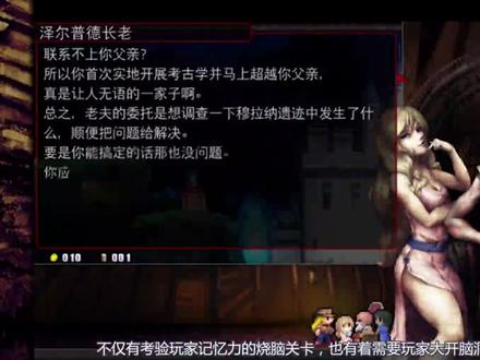 【NS六月第四周购买指南】类银河恶魔城游戏《穆拉纳秘宝2》#switch