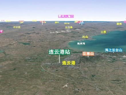 G3327次列车 ( 连云港站-深圳北站 ) 运行时间11小时2分,全程里程1862公里 #连云港 #深圳 #高铁 #地理知识