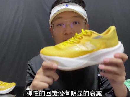 升级加厚——飞影pb3.0体验分享P2#跑鞋推荐 #飞影pb #碳板跑鞋 #跑步时的一股暖流 #跑鞋测评