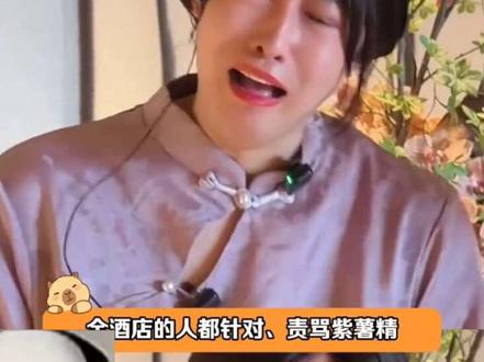 这两位才是“天作之合"吧#不愧是你 #紫薯精 #周小闹推荐 #这谁顶得住啊