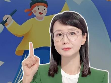 合肥市教育局最新发布:2026年,普通高中录取率将首次突破85% #新闻侠 #媒体精选计划 #抖音热评 #2026中考