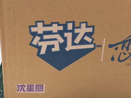 芬达×恋与深空贴纸改造冰箱贴、立牌、钥匙扣
#恋与深空 #贴纸改造 #芬达恋与深空 #自制周边 #冰箱贴