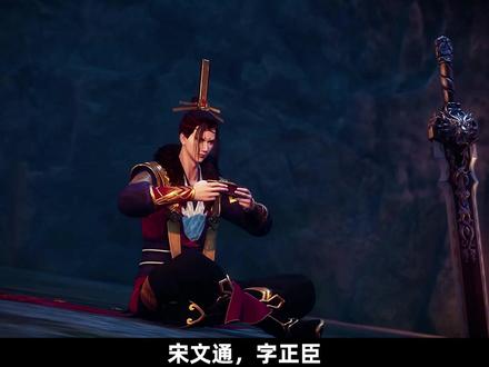 【不良人:岐王李茂贞】 李茂贞到底算不算反派?他的一生又是怎样的?#国漫 #不良人 #抖音精选