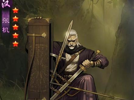 #率土之滨 征服赛季国家队阵容第三期__爷爷队战法详谈 #率土之滨配将