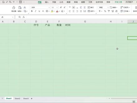VBA实战:录入数据时自动生成录入时间 #玩转office #办公技巧 #VBA #excel教学