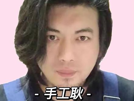 从千万粉丝到人设崩塌,耿哥疑似不尊重女性#网红 #娱乐