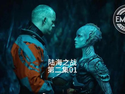 陆海之战 第二集 01 #陆海之战 #英剧