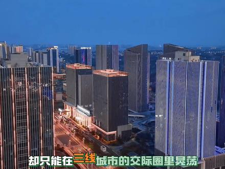 衡阳一座被低估的宝藏城市 #生活服务热点中心 #衡阳旅游 #旅游推荐官 #衡阳美食推荐 #把城市拍出电影感
