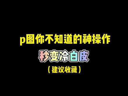 安卓手机怎么截长屏啊 2eced4217182ce870b8f4d2ae0f8d31b~tplv-dy-resize-origshort-autoq-75:330.jpeg?x-expires=2001186000&x-signature=8ysKxHH9TrP4Gfdo%2FTb0FO%2BM%2Bx0%3D&from=3213915784&s=PackSourceEnum_AWEME_DETAIL&se=false&sc=cover&biz_tag=pcweb_cover&l=2023060405125355ED2E77505F4E9B18AB