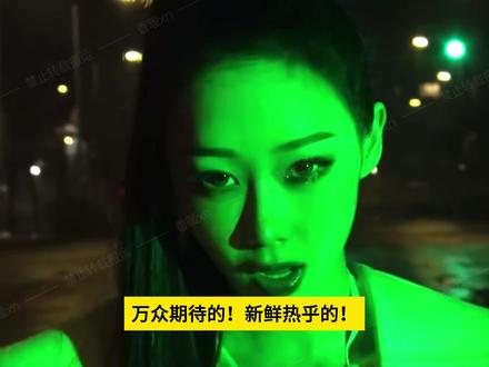 吒爻回归浅评!后续还有… #aespa #nmixx #kpop #kpop女团 #韩娱