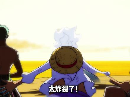 海贼王即将提前完结?!沉入海底的one piece一天不到竟被破解?!!#充能计划#我在抖音看动漫#动漫编年史#动漫杂谈#热血番补完计划