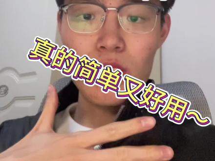 各位教师朋友,请和豆包共舞吧,为学生呈现完美课堂!#豆包 #豆包制作ppt #教师 #教师工作助手