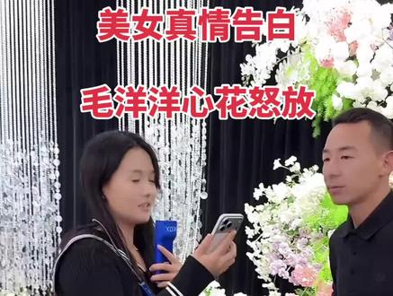 河北女生韩荔枝对河南小伙毛洋洋的这份深情告白,真的太戳人了!!!明知对方已有家室,便把汹涌的爱意克制成朋友的分寸,这份清醒和底线,远比飞蛾扑火的纠缠更动人!!!一辈子做不了夫妻,就守着朋友的边界,把遗憾藏在心底,不越界、不纠缠,既是对他人的尊重,更是对自己品格的坚守,这样的选择,虽有遗憾,却坦荡又体面!!!