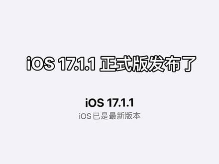 快连ios图标 2edcd7070930be37a53c3748bc3a5e73~tplv-dy-resize-origshort-autoq-75:330.jpeg?x-expires=2015283600&x-signature=68SEjEr%2FAC5bRUtK09bVomal0DA%3D&from=3213915784&s=PackSourceEnum_AWEME_DETAIL&se=false&sc=cover&biz_tag=pcweb_cover&l=20231114095939B884E0CAA3C509389818